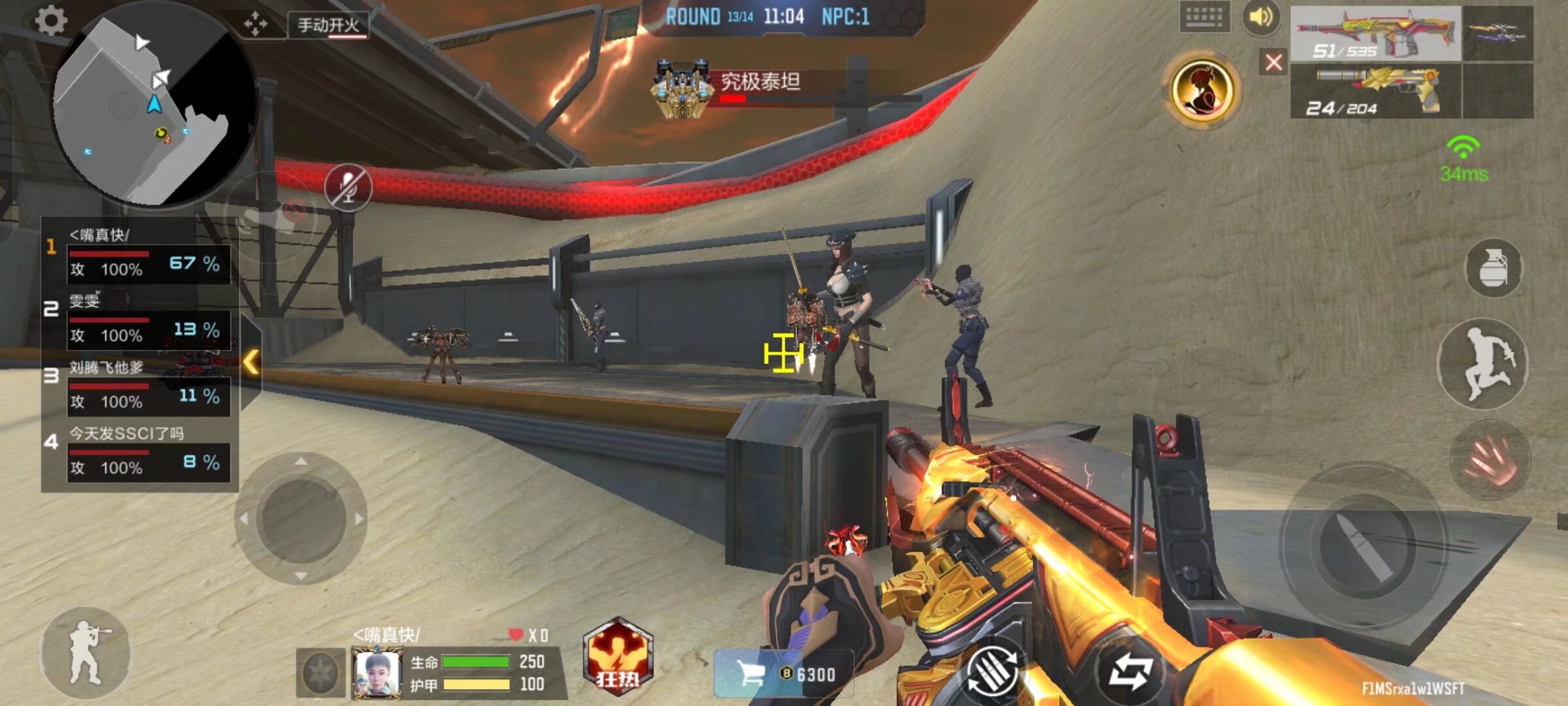 是最醒目的 是最醒目的