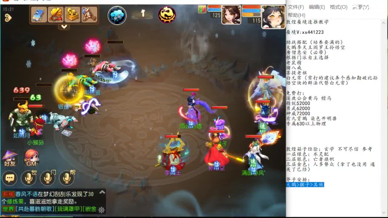 随之归位