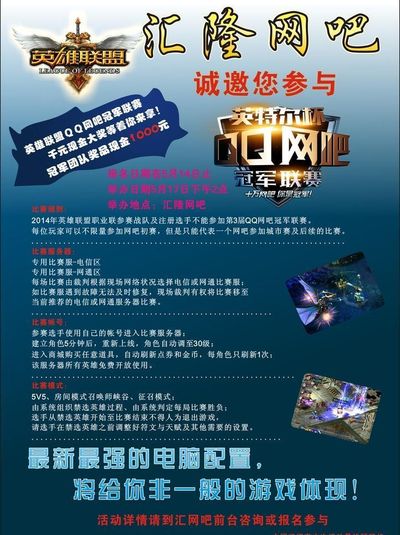 皇家马德里